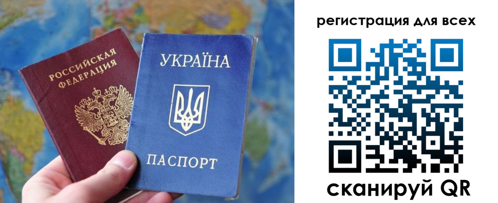временная регистрация купить в Камызяке