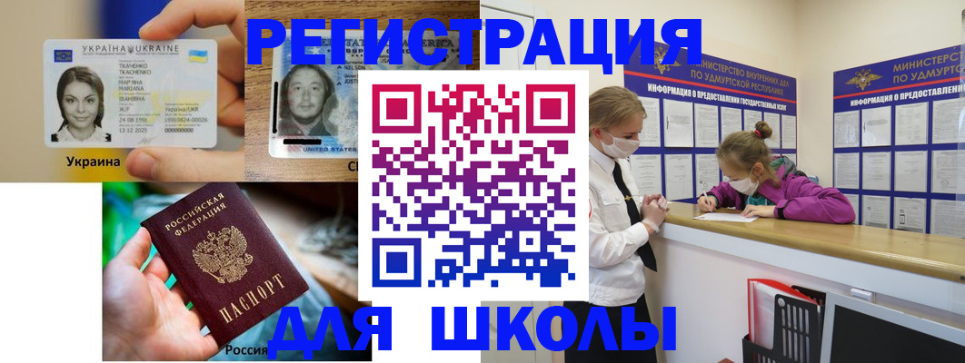 временная регистрация собственник в Камызяке