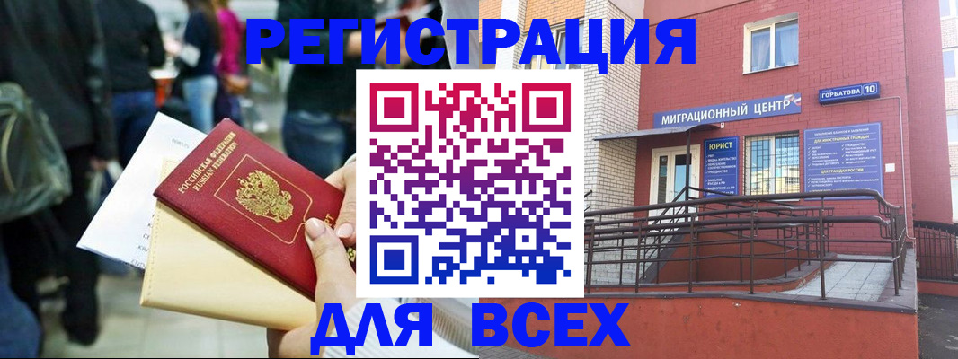 пропишу в квартире в Камызяке