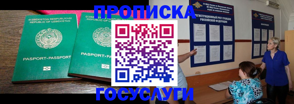 регистрация для дет. сада в Камызяке